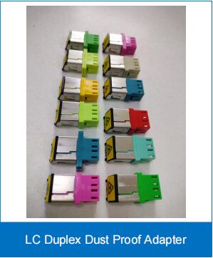 LCデュプレックス防塵アダプタ SM/MM 0.2dB 高性能